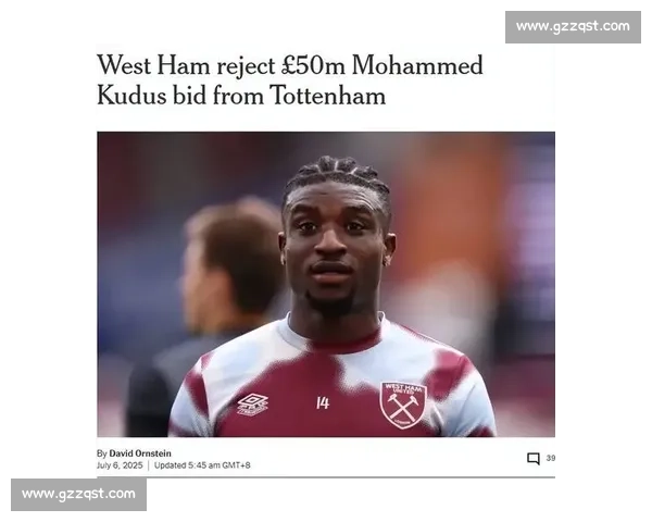 热刺 5000 万镑报价库杜斯，西汉姆坚持 8500 万英镑底线