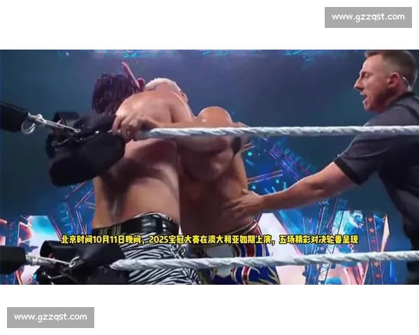 2025 宝冠大赛:杰误伤罗门酿大祸,麦克寇尔急断肠! 2025 宝冠大赛:杰误伤罗门酿大祸,麦克寇尔急断肠!